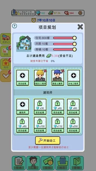�����ֻ��۹�2025�ٷ����°汾v10.0.68 ��Ѱ�