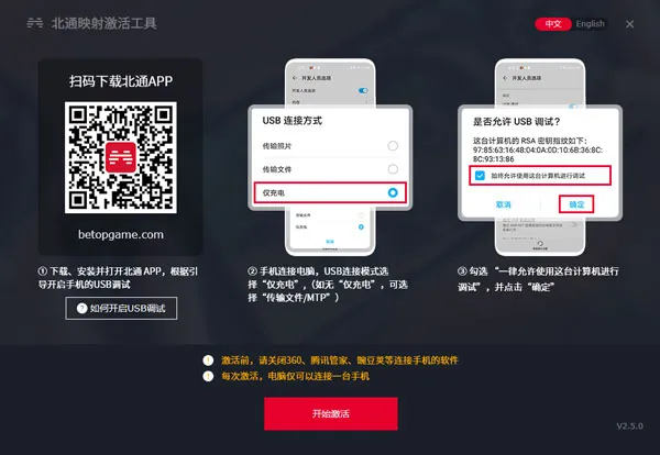 ��ͨ��Ϸ��2025�ٷ����°汾
