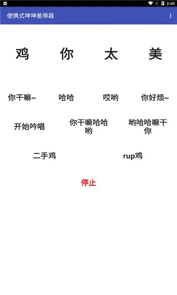 ���ֺ�(�����Ч����)v1.1.10 ��Ѱ�