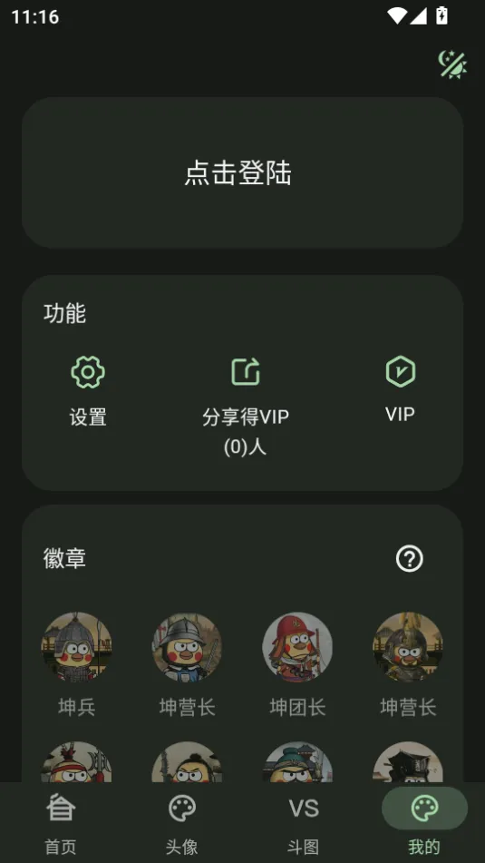���ֺ�(�����Ч����)v1.1.10 ��Ѱ�