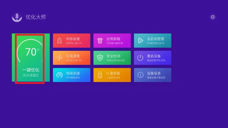 �Ż���ʦ2025���ذ�װv1.0.7.b6 �ֻ���