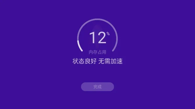 �Ż���ʦ2025���ذ�װv1.0.7.b6 �ֻ���