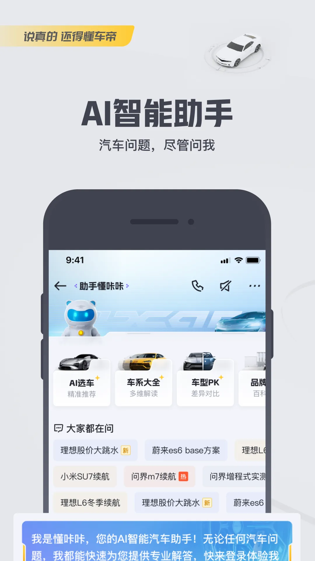 ������2025����v8.8.5 ��׿��