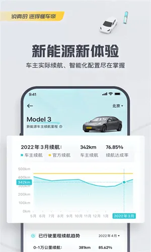������2025����v8.8.5 ��׿��