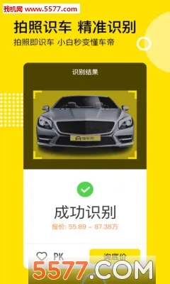 ������2025����v8.8.5 ��׿��