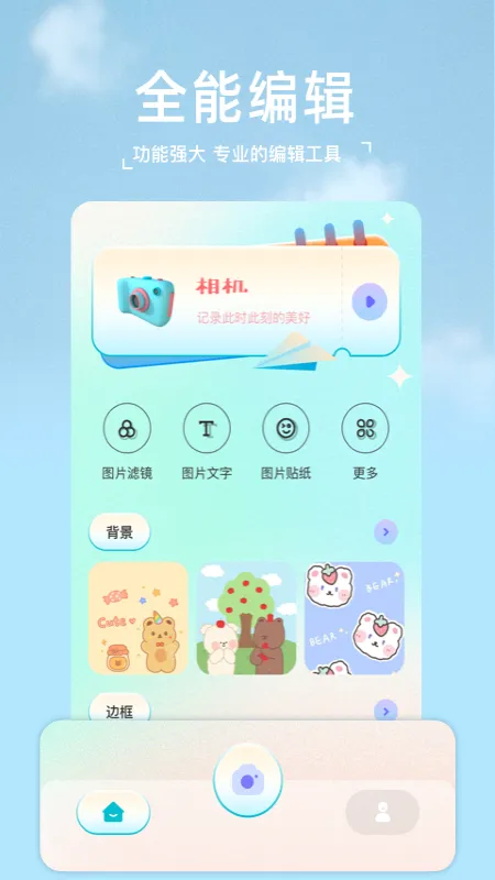 ���2025���°汾v1.1 �ٷ���