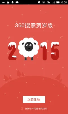 360����(��ҳ��������)v10.1.4 �ֻ���
