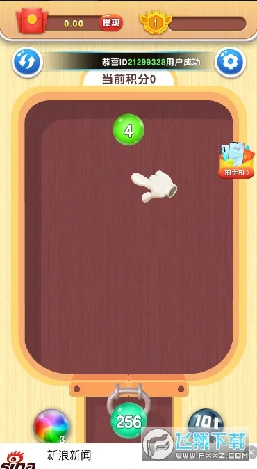 300����ս(����Ԫ��ս)v3.60.2 ��׿��