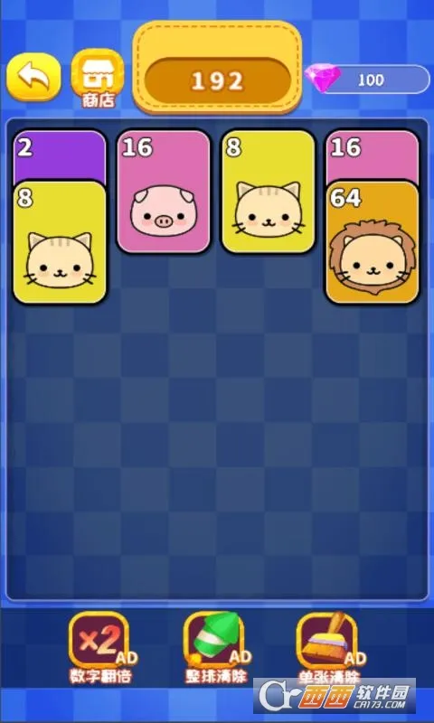 300����ս(����Ԫ��ս)v3.60.2 ��׿��