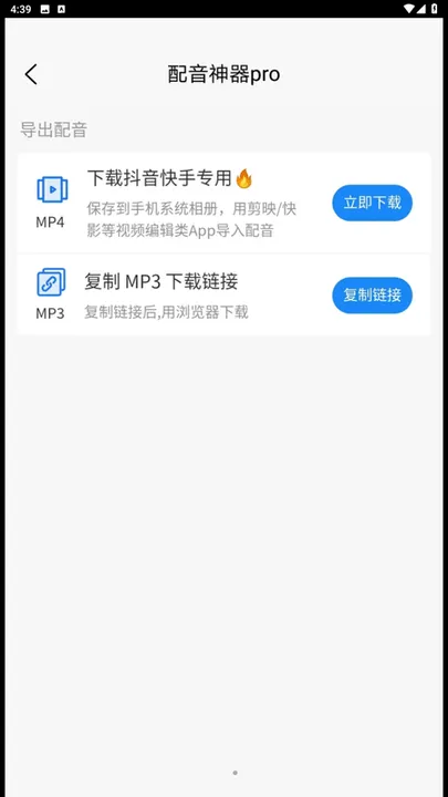 ����2025����v1.0.5 ��Ѱ�