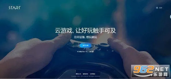 START��2025���ذ�װv0.10.600.16930 �ٷ���
