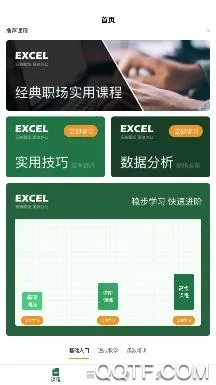 Excel����2025����