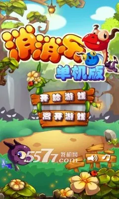 ������(��������)v3.16.1 �ֻ���
