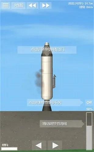 ����ģ����(���콨�����)v1.35 ��׿��