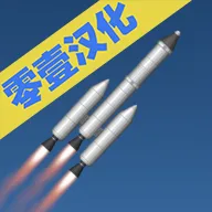 ����ģ����(���콨�����)v1.35 ��׿��
