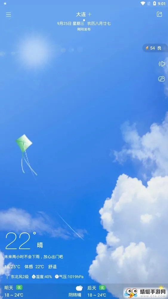 360����2025����v3.3.9 ��Ѱ�