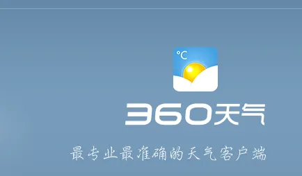 360����2025����