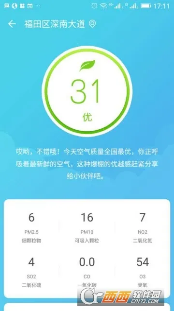 360����2025����v3.3.9 ��Ѱ�