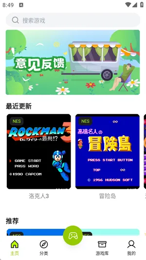 ����(��Ϸģ����)v1.0.3 �ֻ���