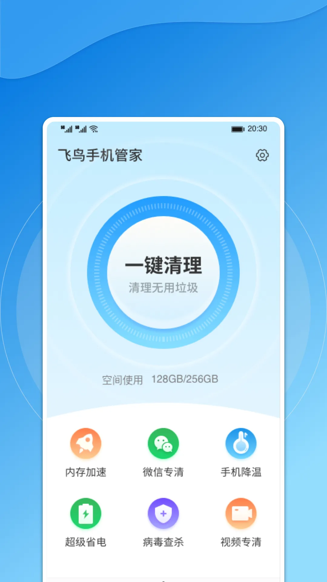 ����(��Ϸģ����)v1.0.3 �ֻ���