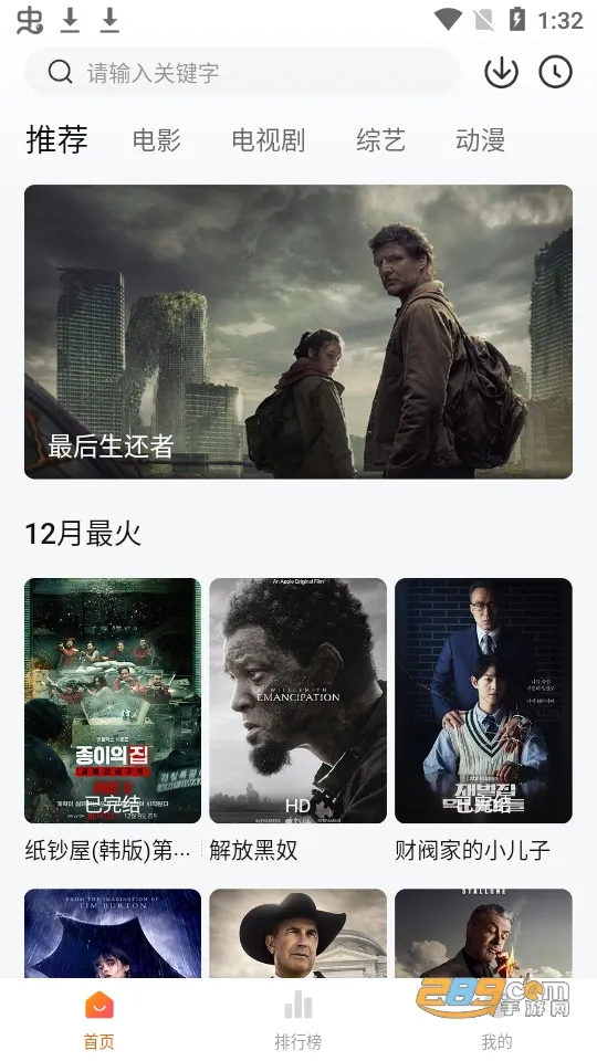 �ع�(���׷��)v3.0.4 �ٷ���