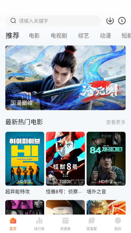 �ع�(���׷��)v3.0.4 �ٷ���