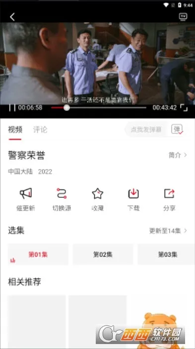 �ع�(���׷��)v3.0.4 �ٷ���