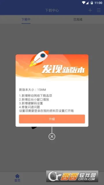 ����2025�ٷ����°汾v3.0.0.1 �ֻ���