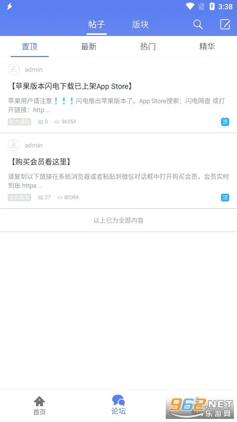 ����2025�ٷ����°汾v3.0.0.1 �ֻ���