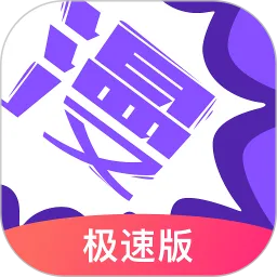 ������2025���°汾v18.0 ��׿��
