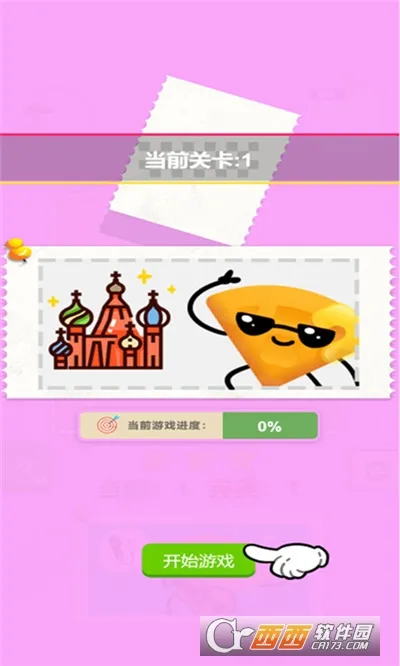 ƴͼ(ƴͼ����)v1.3.60 �ֻ���