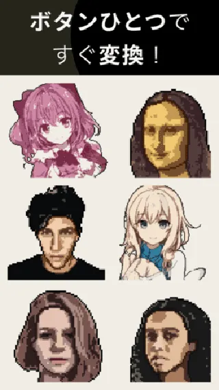 PixelMe(��������)v4.2.7 ��Ѱ�