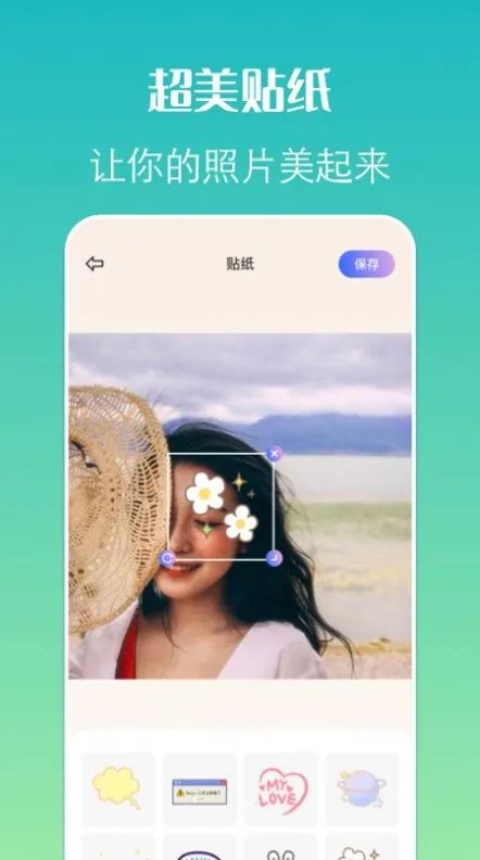 PixelMe(��������)v4.2.7 ��Ѱ�