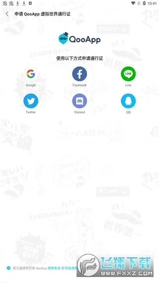 qoo(ACG��Ϸƽ̨)v8.6.10 �ֻ���
