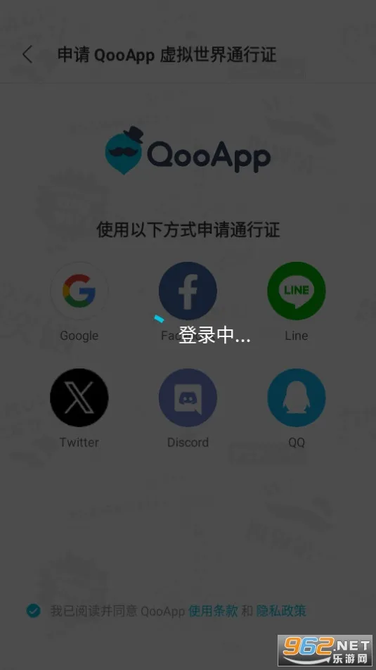 qoo(ACG��Ϸƽ̨)v8.6.10 �ֻ���