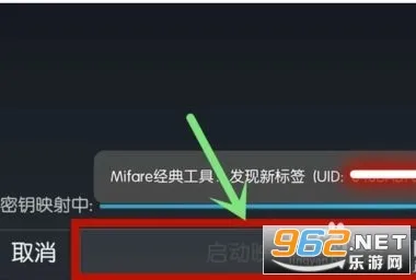 MIFARE Classic Tool(NFC��������)