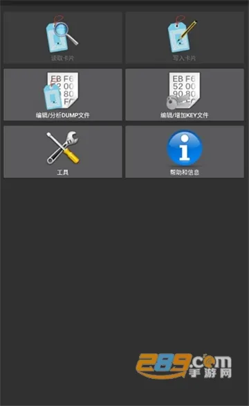 MIFARE Classic Tool(NFC��������)v4.2.2 �ٷ���