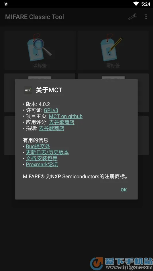 MIFARE Classic Tool(NFC��������)v4.2.2 �ٷ���