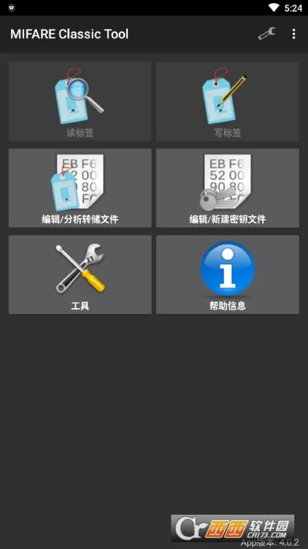 MIFARE Classic Tool(NFC��������)v4.2.2 �ٷ���