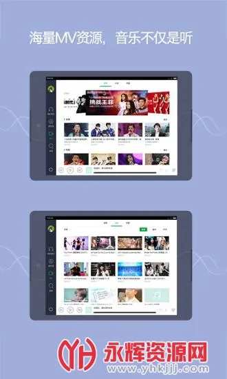qq����hd(��������)v10.13.12 ��׿��