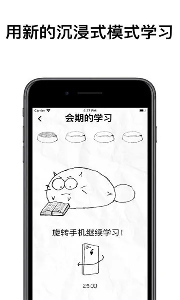 FATTY CAT(ϰ����������)v3.1.4 ��׿��