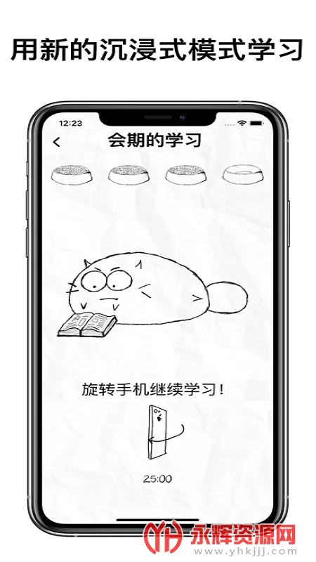 FATTY CAT(ϰ����������)v3.1.4 ��׿��