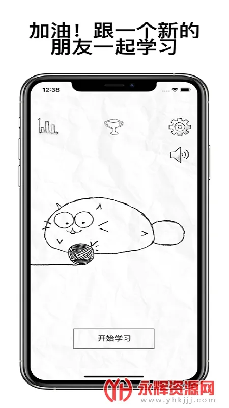 FATTY CAT(ϰ����������)v3.1.4 ��׿��