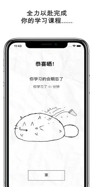 FATTY CAT(ϰ����������)v3.1.4 ��׿��