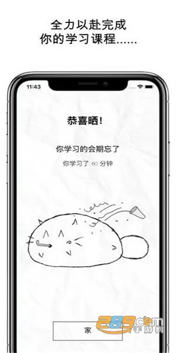 FATTY CAT(ϰ����������)v3.1.4 ��׿��