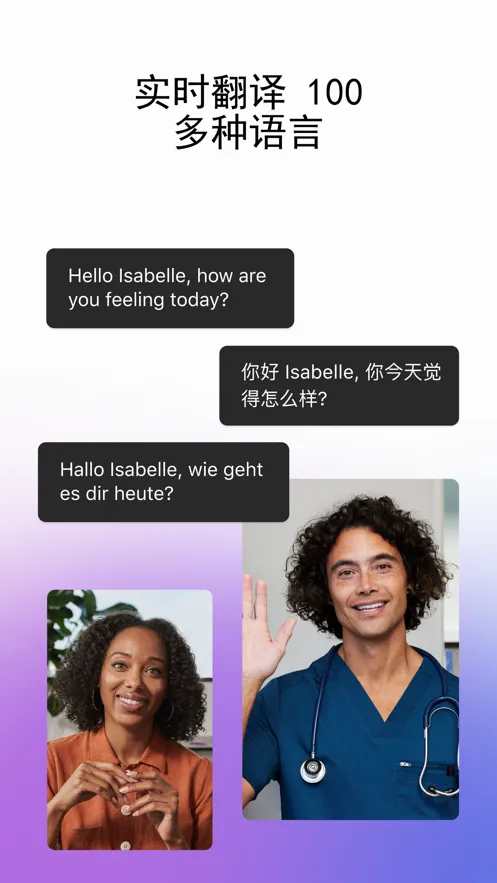 Webex2025����v43.12.0 �ֻ���