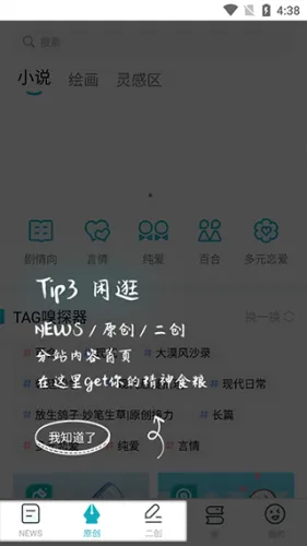 TagTree(��������)