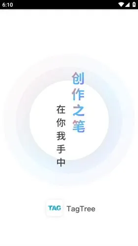 TagTree(��������)