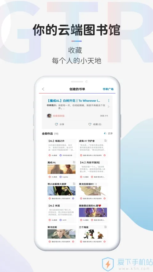 TagTree(��������)v1.2.0 ��׿��