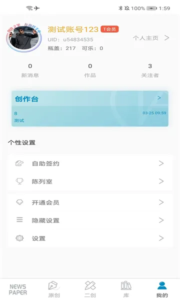 TagTree(��������)v1.2.0 ��׿��